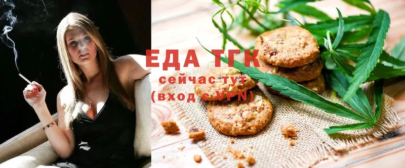 Cannafood марихуана  Азнакаево 