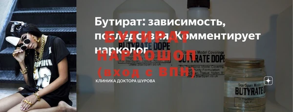 экстази Заволжск